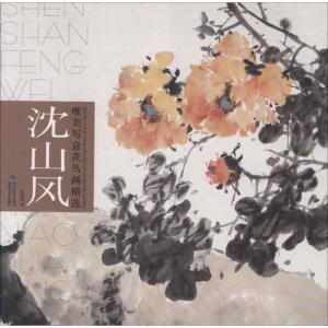 Ψ����(xi��)�⻨�B(ni��o)��(hu��)���x Ψ����(xi��)�⻨�B(ni��o)��(hu��)���x��ɽ�L(f��ng)