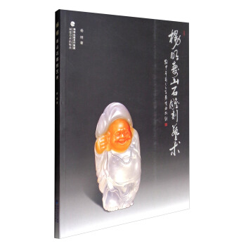 ������ɽʯ���ˇ�g(sh��)