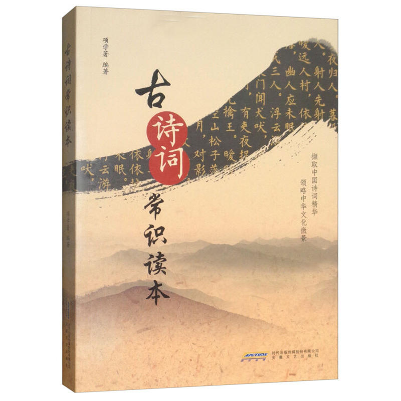 ��Ԋ�~���R�x��