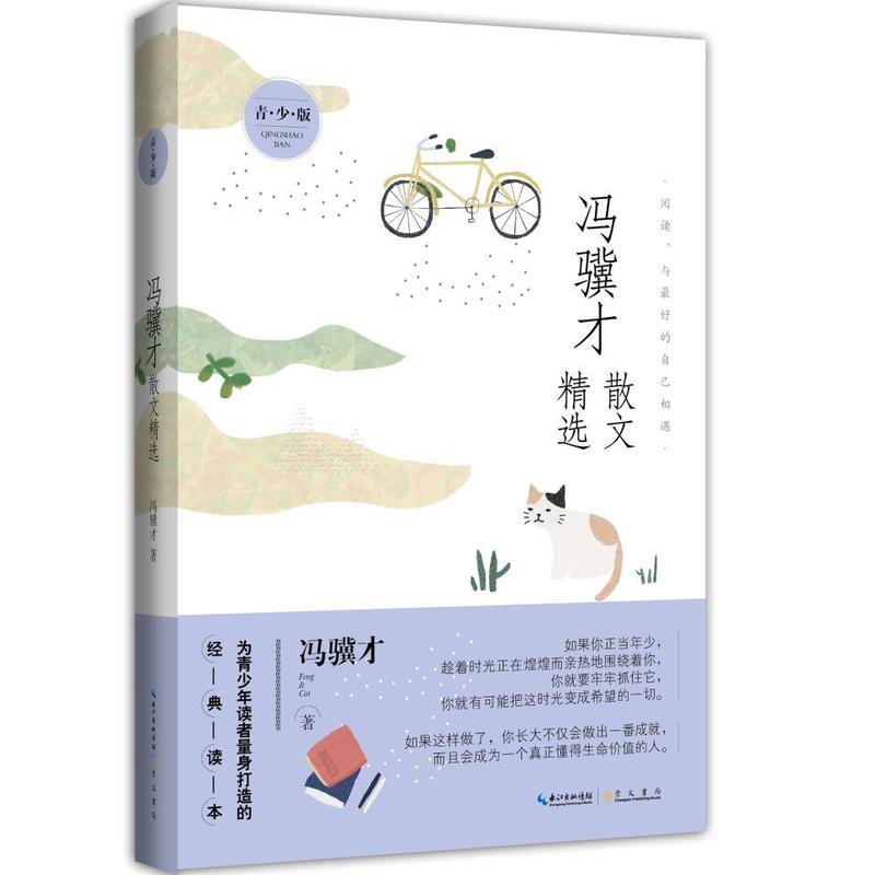 �T�K��ɢ�ľ��x�����ٰ棩����ɢ�ľ��x ���������x����������Ľ�(j��ng)���x��