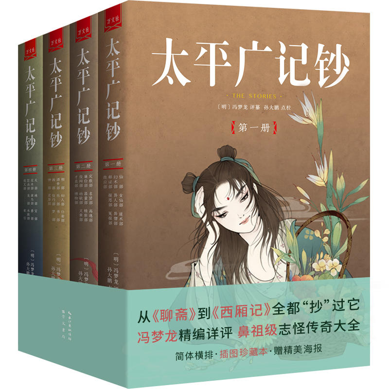 ̫ƽ�Vӛ�nһ�ġ����S����������ӛ��ȫ���������^�����T��(m��ng)������Ԕע�����漉(j��)��־�ւ����ȫ����������(b��o)��D��ر���ȫ4��(c��)��