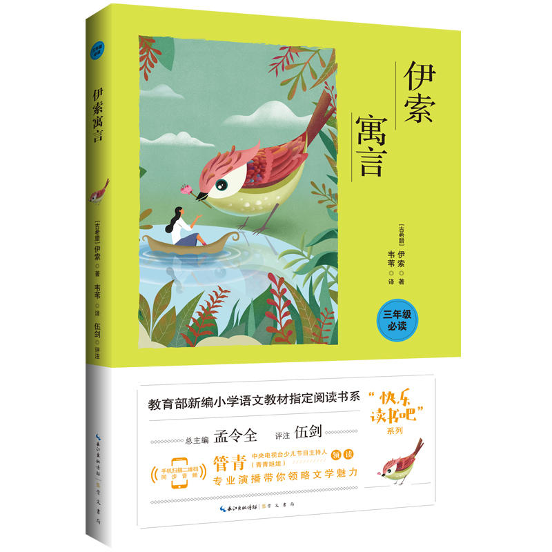 ����Ԣ��/�������¾�С�W(xu��)�Z�Ľ̲�ָ����x��ϵ���꼉���옷�x���ɡ����]