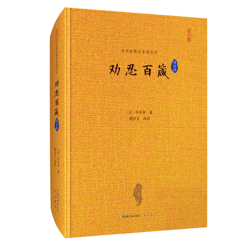 ���̰��� ���A��(j��ng)��ȫ���gע�u 100�l̎���������Ї����Ļ�����