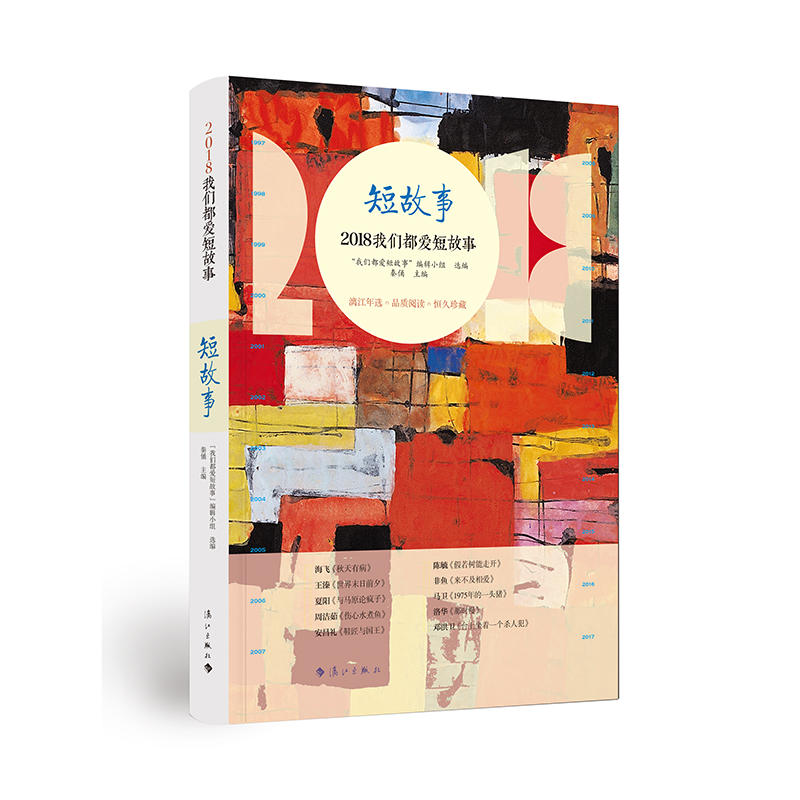 2018�҂����۶̹���