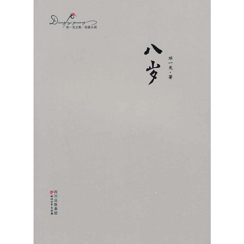 �˚q����һ���ļ���ƽ�b��