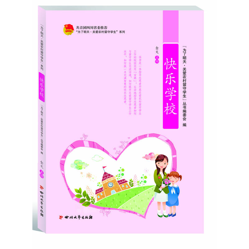 �옷(l��)�W(xu��)У������(d��ng)ָ��(d��o)־Ը�ߞ����،W(xu��)����������(w��)�ġ��옷(l��)���䡱��