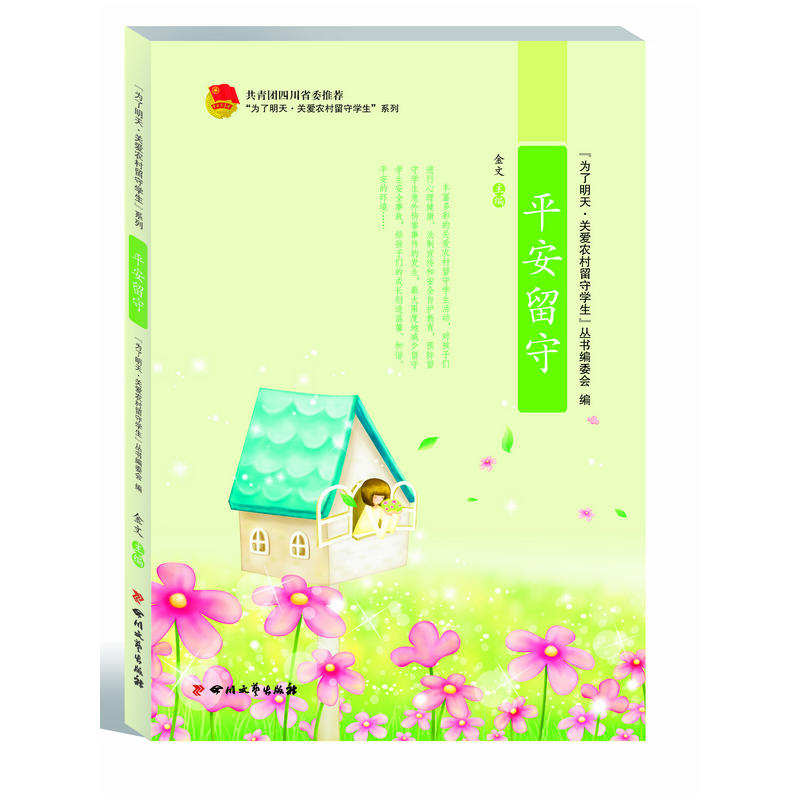 ƽ�����أ�׌���ӂ�ƽ������������һ��(g��)�옷(l��)�ļ��ڣ�