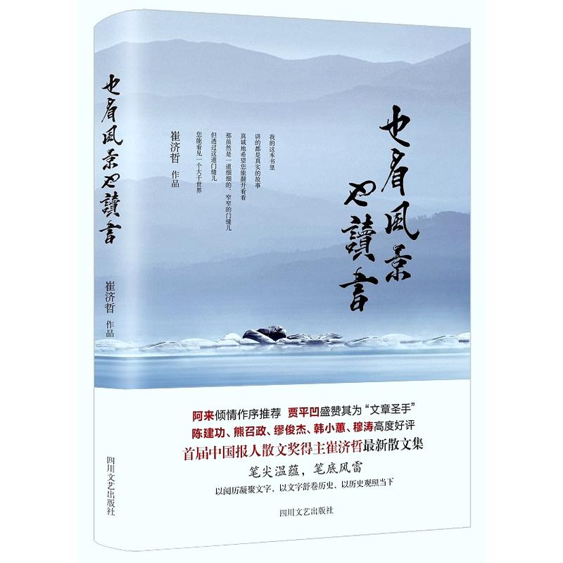 Ҳ���L(f��ng)��Ҳ�x��