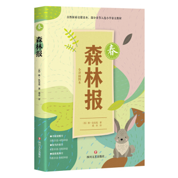 ɭ�ֈ�(b��o)����