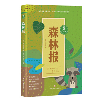 ɭ�ֈ�(b��o)����