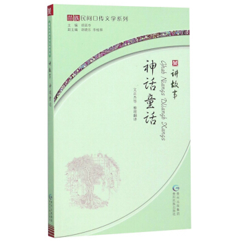 ��ԒͯԒ���v���� ��h��(du��)�գ�/�������g�ڂ��ČW(xu��)ϵ��