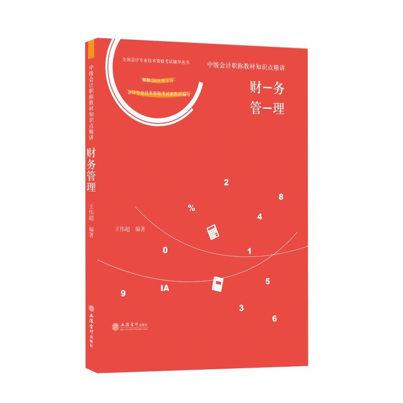 �м���Ӌ�Q�̲�֪�R�c���v. ؔ��(w��)����