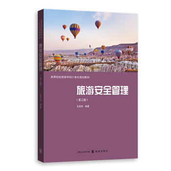 ���ΰ�ȫ�����������棩