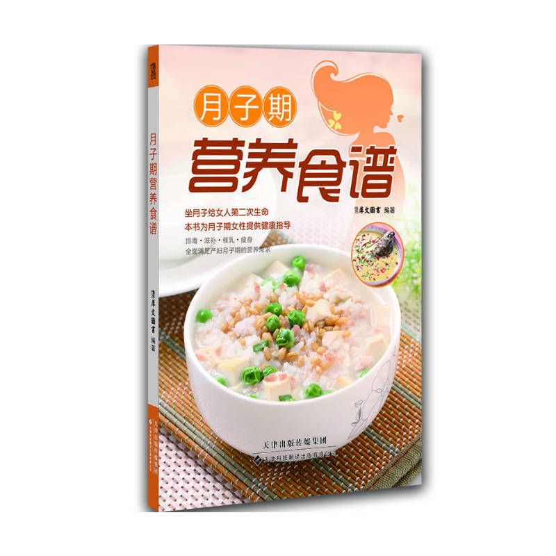 �����ڠI�B(y��ng)ʳ�V