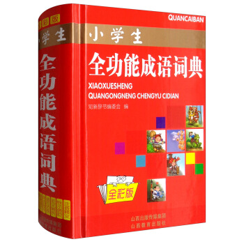 С�W��ȫ���ܳ��Z�~��