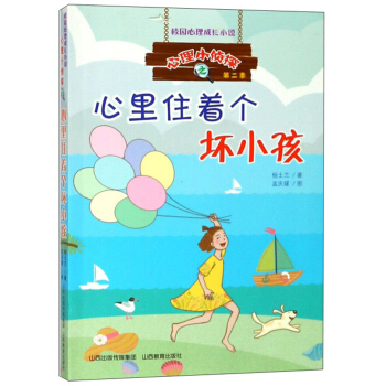 ����ס������С��/����С��̽���ڶ�����