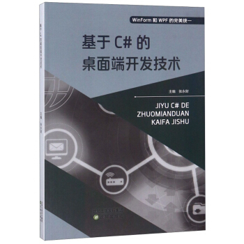 ����C#��������_�l(f��)���g(sh��)