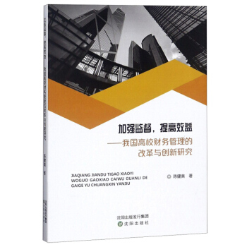 �ӏ��O(ji��n)�������Ч�棺�҇���Уؔ�չ����ĸĸ��c��(chu��ng)���о�