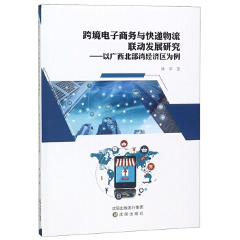 �羳����̄��c���f����(li��n)�Ӱl(f��)չ�о����ԏV�������������^(q��)����