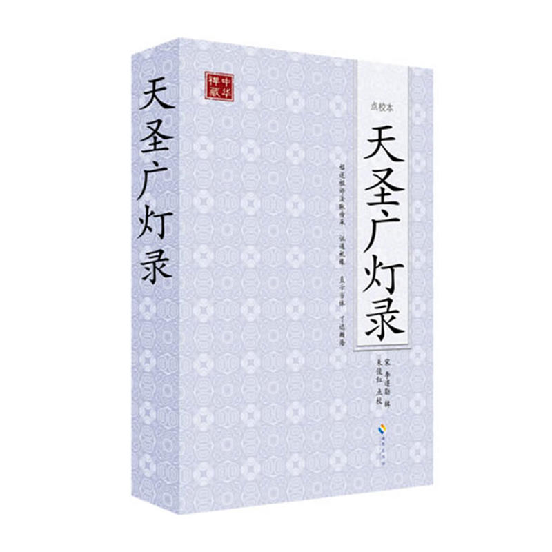 ��ʥ�V���(�c(di��n)У��)����̶U�ڵĽ�(j��ng)��֮���������ʬF(xi��n)�U�ڵľ������U�����еı��x����