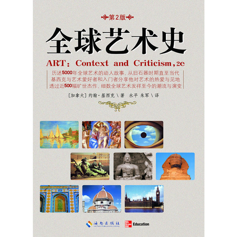 ȫ��ˇ�g(sh��)ʷ����2����ȫ�ʲ�D��