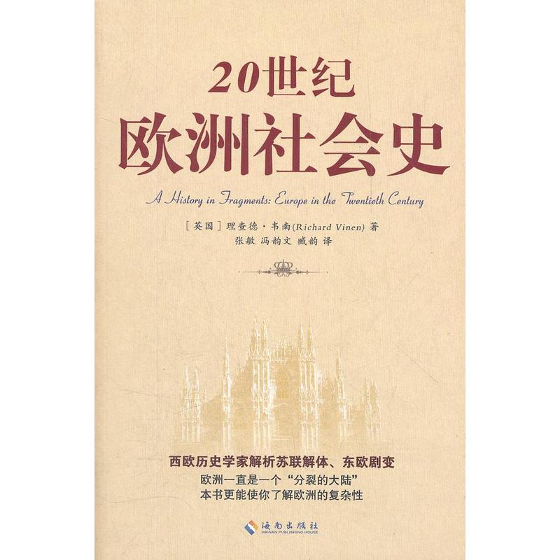 20���o(j��)�W�����(hu��)ʷ