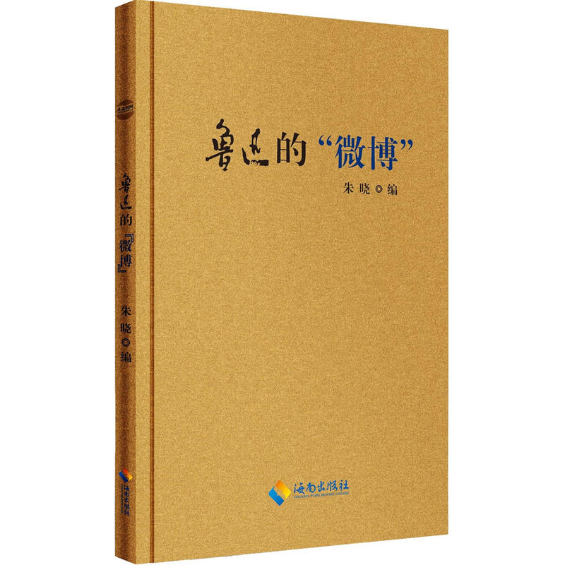 ��Ӎ�ġ�΢����