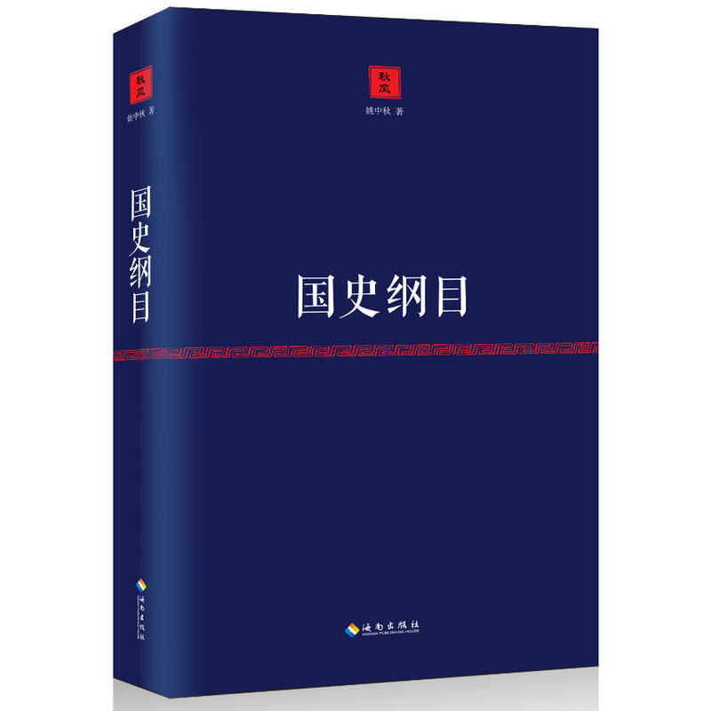 ��(gu��)ʷ�VĿ��һ�����Ж|���������|(zh��)���Ї�(gu��)ͨʷ��