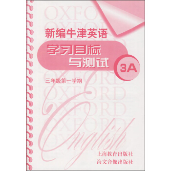 �¾�ţ��Ӣ�Z�W��Ŀ���c�yԇ3A