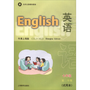 Ӣ�Z�����꼉�ڶ��W�� ţ���Ϻ��� ԇ�ñ���