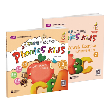 �׃�Ӣ�Z���ɣ���Ȼƴ�x2���J(r��n)�R(sh��)��Ԫ���������b��2�ԣ�