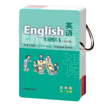 Ӣ�Z(y��)��ţ���Ϻ��棩���~�DƬ�����W(xu��)���ã����꼉(j��)�ڶ��W(xu��)��