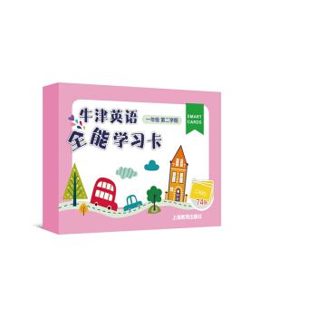 ţ��Ӣ�Zȫ�܌W���� һ�꼉�ڶ��W��