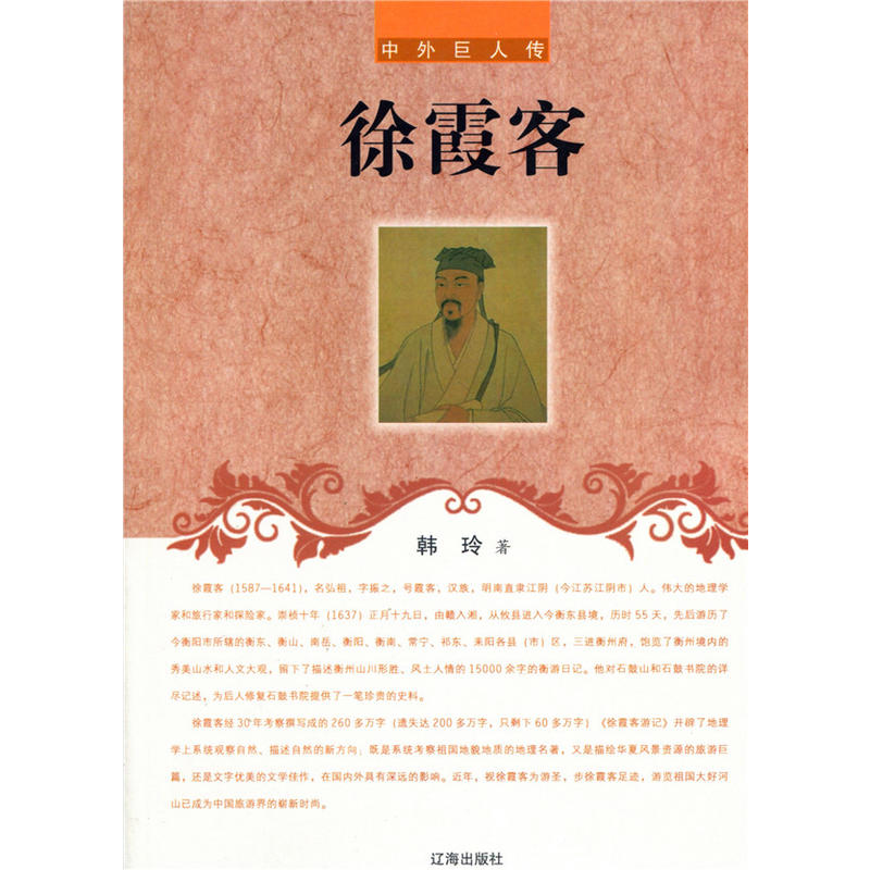 ��ϼ��(������˂�)