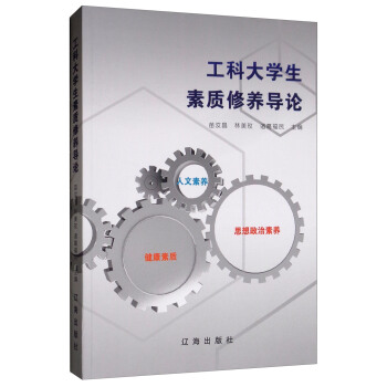 ���ƴ�W(xu��)�����|(zh��)���B(y��ng)��(d��o)Փ