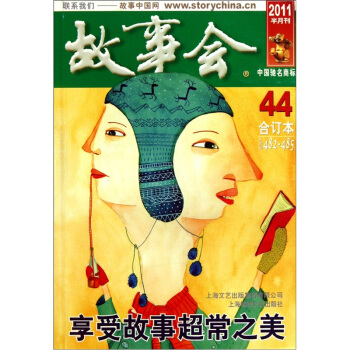 ������2011���¿���ӆ��44���ڔ�(sh��)482-485��