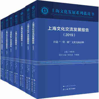 �Ϻ��Ļ��l(f��)չϵ���{(l��n)Ƥ����2019�������b��7�ԣ�