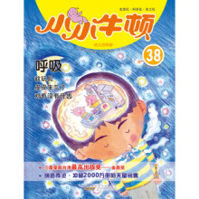 ССţ�D�׃��ٿ��^ ССţ�D�׃��ٿ��^(38)����(��1�H���փ�+1�ǻ��Α�)