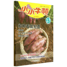 ССţ�D�׃��ٿ��^ ССţ�D�׃��ٿ��^(17)�N�N����֪��(��1�H���փ�(c��)+1�ǻ��Α�)