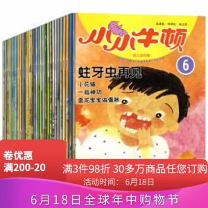 ССţ�D�׃��ٿ��^ С��(d��ng)�������(21)