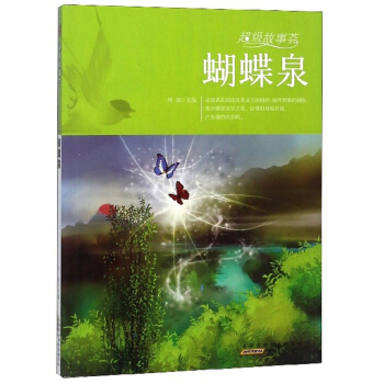 ����Ȫ/����(j��)�����C