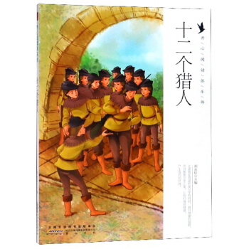 ʮ�����C��/�_����x�㘷��