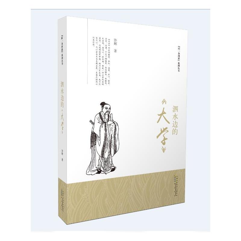 ��ˮ߅�ġ���W��