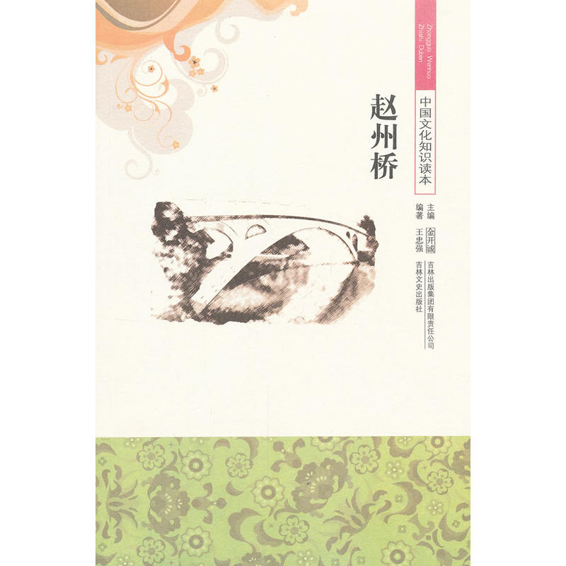 �w�ݘ�/�Ї��Ļ�֪�R�x��