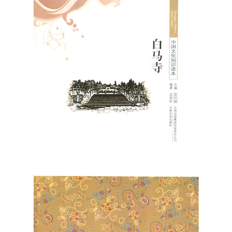 ���R��(�Ї�(gu��)�Ļ�֪�R(sh��)�x��)