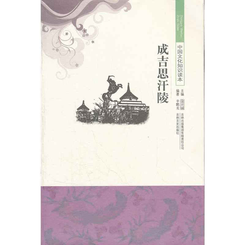 �ɼ�˼����/�Ї�(gu��)�Ļ�֪�R(sh��)�x��