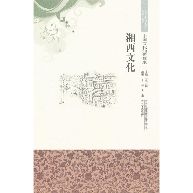 �����Ļ�/�Ї��Ļ�֪�R(sh��)�x��