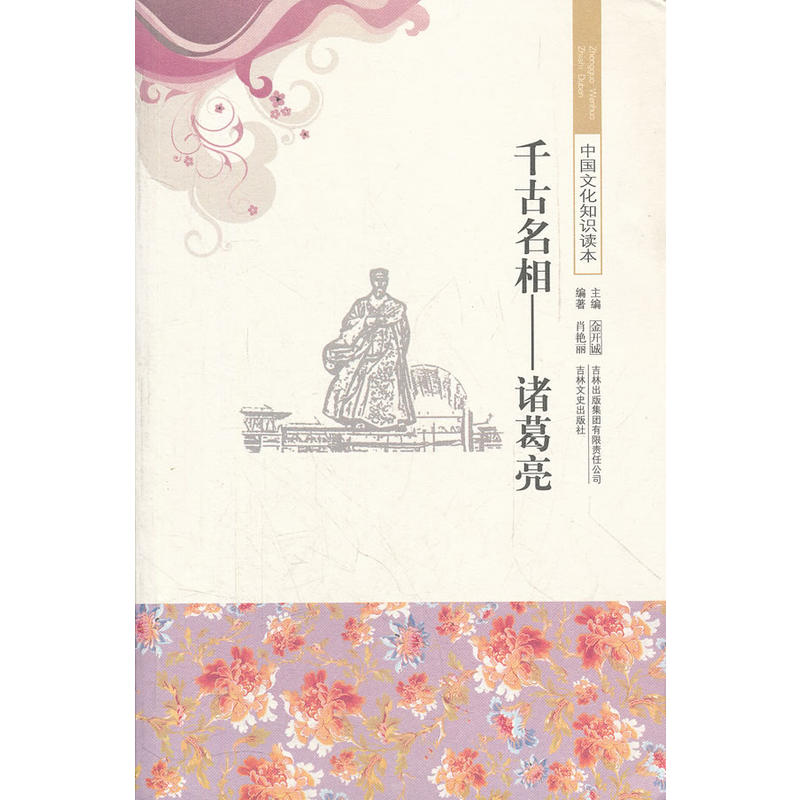 ǧ������--�T����/�Ї�(gu��)�Ļ�֪�R(sh��)�x��