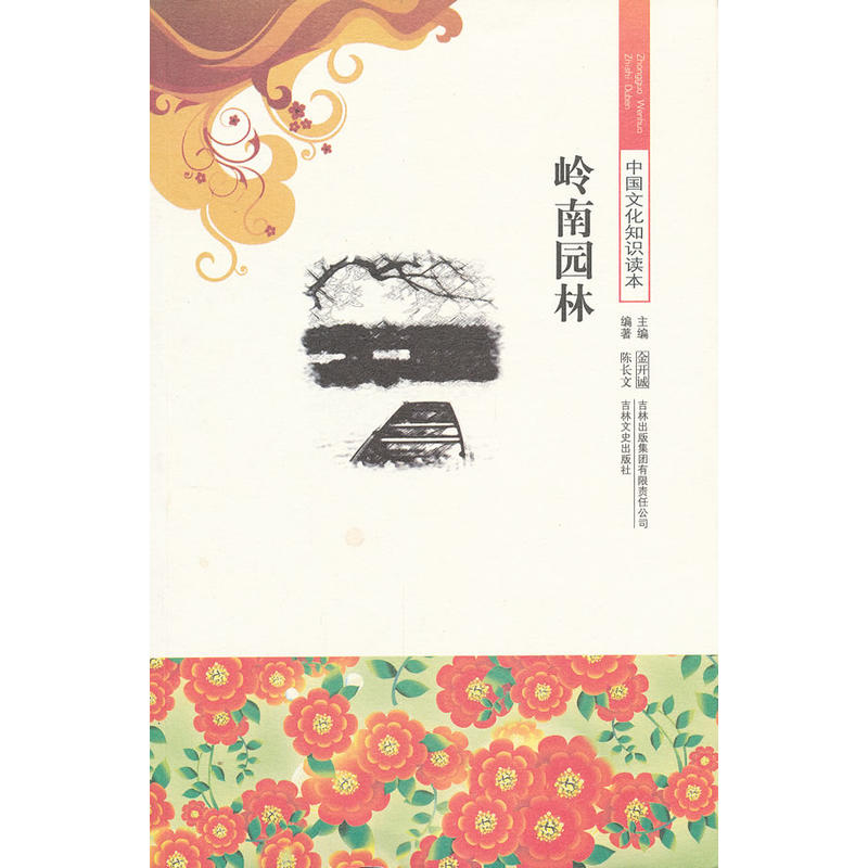 �X�ψ@��/�Ї��Ļ�֪�R(sh��)�x��