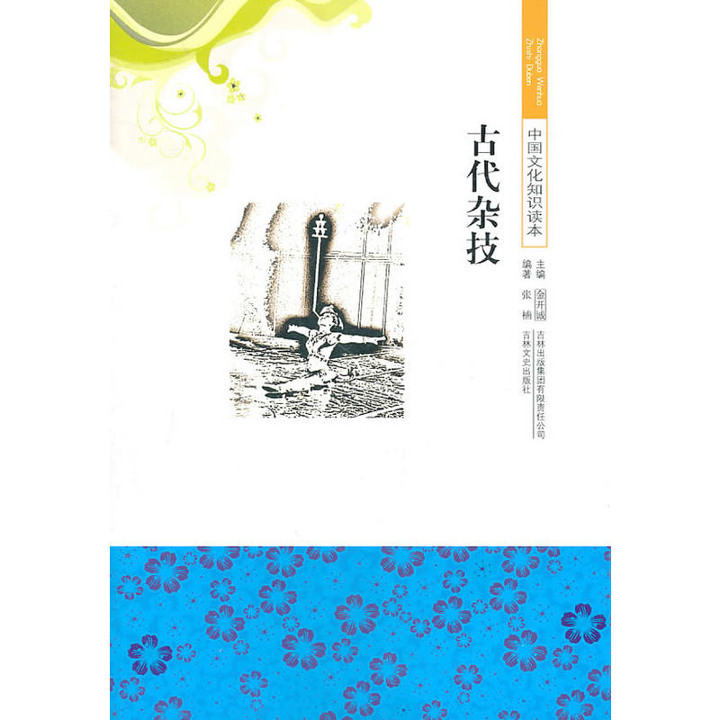 �Ŵ��s��:��2��